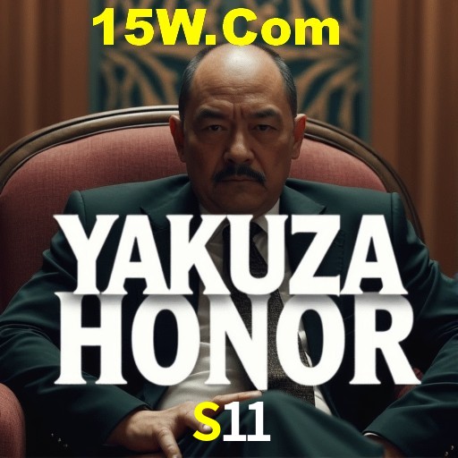 S11 App