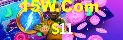 S11 App