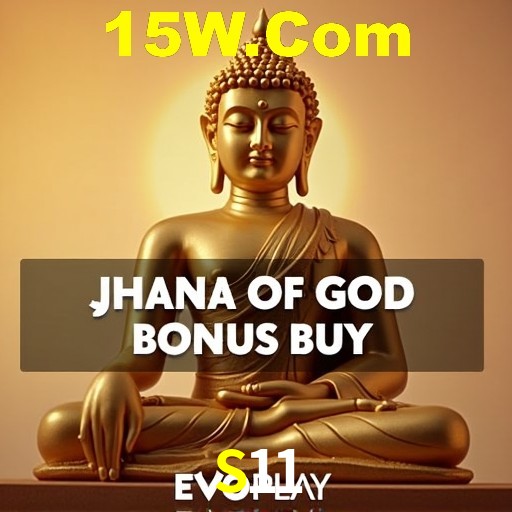 Interface do App S11