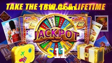 S11 Brasília - Jogo Features